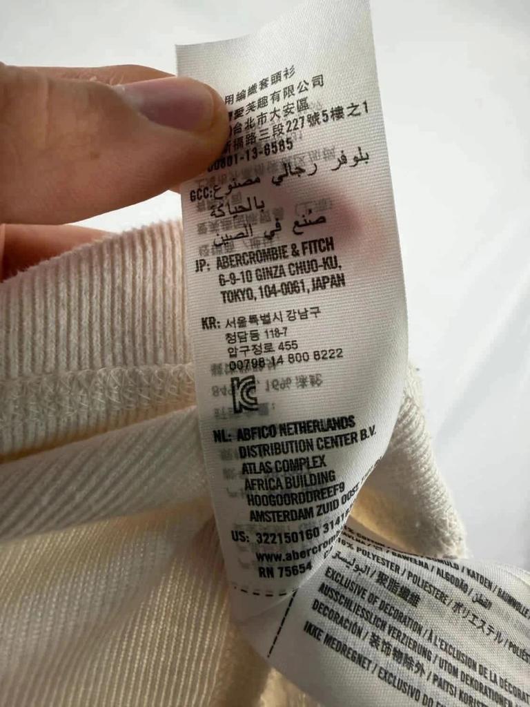 Pull Hollister Crème - XL